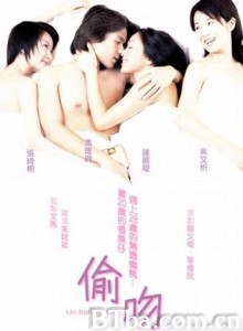偷吻/Un Baiser Vole 偷吻/Un Baiser Vole-720p|1080p高清bt种子下载