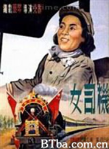 女司机/A Women Chauffur-720p|1080p高清bt种子下载