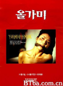 陷阱/套索/黑洞-720p|1080p高清bt种子下载