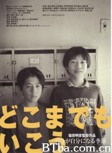 去往任何地方 去往任何地方-720p|1080p高清bt种子下载