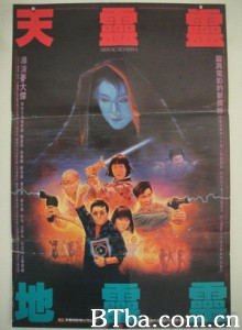 猛鬼复仇/Abracadabra-720p|1080p高清bt种子下载