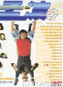 孟波/Meng bo 孟波/Meng bo-720p|1080p高清bt种子下载