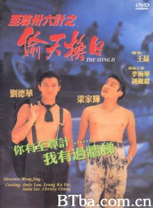将计就计/至尊三十六计之偷天换日/The Sting 2 将计就计/至尊三十六计之偷天换日/The Sting 2-720p|1080p高清bt种子下载