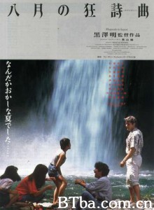 八月狂想曲/Rhapsody in August-720p|1080p高清bt种子下载