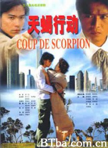 天蝎行动-720p|1080p高清bt种子下载