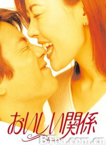 美味关系-720p|1080p高清bt种子下载