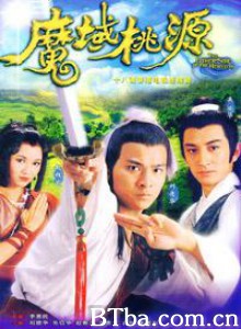 魔域桃源/The Other Side Of The Horizon-720p|1080p高清bt种子下载