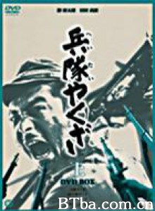 军中黑道/The Hoodlum Soldier 军中黑道/The Hoodlum Soldier-720p|1080p高清bt种子下载