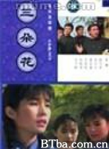三朵花 三朵花-720p|1080p高清bt种子下载