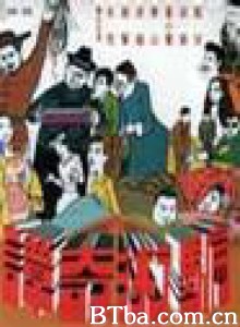 骗术奇谭 骗术奇谭-720p|1080p高清bt种子下载