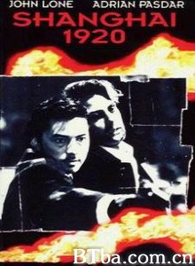 上海1920/恶梦情断上海滩-720p|1080p高清bt种子下载