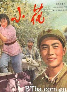 小花/The Little Flower-720p|1080p高清bt种子下载
