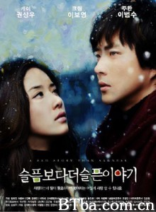 比悲伤更悲伤的故事/A Story Sadder Than Sadness/More Than Blue-720p|1080p高清bt种子下载