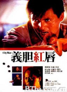 义胆红唇/City War 义胆红唇/City War-720p|1080p高清bt种子下载