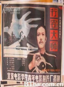 行窃大师-720p|1080p高清bt种子下载