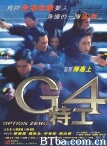 G4特工/Option Zero G4特工/Option Zero-720p|1080p高清bt种子下载