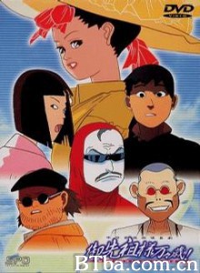 御先祖大人万万岁-720p|1080p高清bt种子下载
