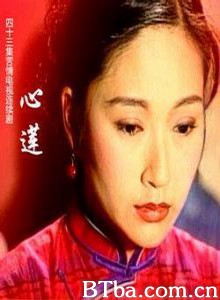 惊世媳妇/心莲-720p|1080p高清bt种子下载