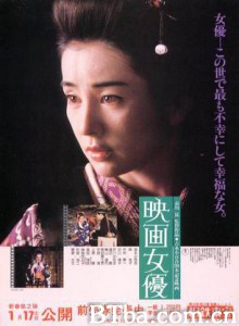 映画女优/Eiga joyû/Movie Actress 映画女优/Eiga joyû/Movie Actress-720p|1080p高清bt种子下载