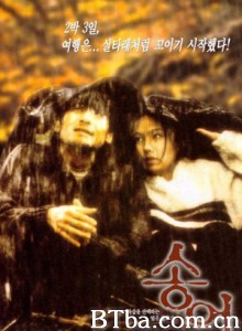 鳟鱼/虹鳟/Song-o-720p|1080p高清bt种子下载