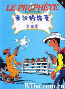幸运的路克第一季/幸运的鲁克 幸运的路克第一季/幸运的鲁克-720p|1080p高清bt种子下载