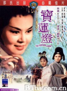 宝莲灯/The Lotus Lamp-720p|1080p高清bt种子下载