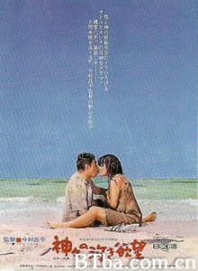 诸神的欲望/诸神的深欲/Profound Desires Of The Gods 诸神的欲望/诸神的深欲/Profound Desires Of The Gods-720p|1080p高清bt种子下载