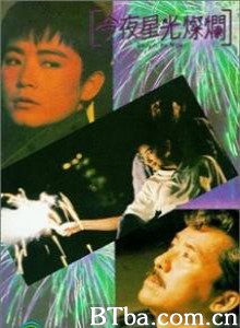 今夜星光灿烂/Starry is the Night-720p|1080p高清bt种子下载
