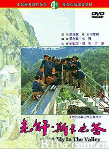 老师斯卡也答/A Lily In The Valley 老师斯卡也答/A Lily In The Valley-720p|1080p高清bt种子下载