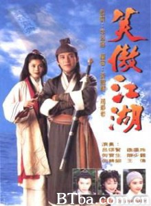 笑傲江湖/State of Divinity-720p|1080p高清bt种子下载
