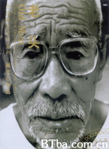 老头/Old men-720p|1080p高清bt种子下载