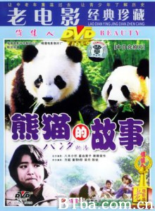 熊猫的故事/The Panda Story-720p|1080p高清bt种子下载