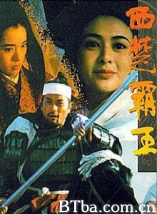 西楚霸王II楚汉争霸/西楚霸王II-720p|1080p高清bt种子下载