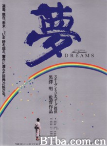 梦/Dreams 梦/Dreams-720p|1080p高清bt种子下载