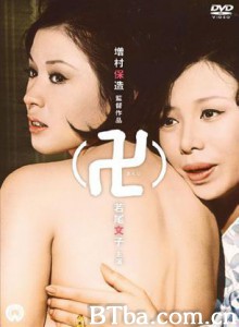 万字/Manji-720p|1080p高清bt种子下载