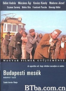 布达佩斯童话 布达佩斯童话-720p|1080p高清bt种子下载