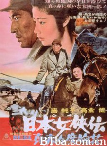 日本女侠伝 真赤な度胸花/BRIGHT RED FLOWER OF COURAGE 日本女侠伝 真赤な度胸花/BRIGHT RED FLOWER OF COURAGE-720p|1080p高清bt种子下载