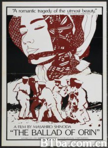 孤苦盲女阿玲/Ballad of Orin 孤苦盲女阿玲/Ballad of Orin-720p|1080p高清bt种子下载