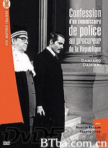 一个警察局长对共和国检察官的自白/一个警察局长的自白-720p|1080p高清bt种子下载