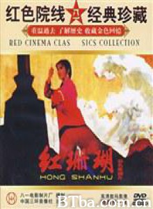 红珊瑚-720p|1080p高清bt种子下载