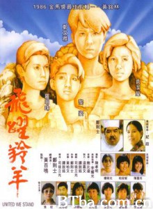 飞跃羚羊/United We Stand-720p|1080p高清bt种子下载
