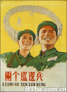 两个巡逻兵-720p|1080p高清bt种子下载