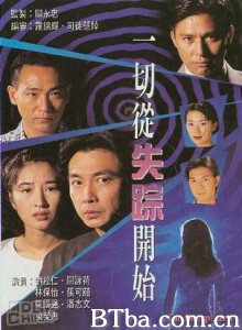 一切从失踪开始-720p|1080p高清bt种子下载