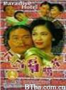 偷错隔墙花-720p|1080p高清bt种子下载