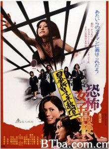 恐怖女子高校私刑教室/Kyôfu joshikôkô: bôkô rinchi kyôshitsu-720p|1080p高清bt种子下载