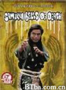 护花铃/Samurai Death Bells/The Beauty Escort 护花铃/Samurai Death Bells/The Beauty Escort-720p|1080p高清bt种子下载