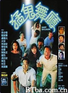 猛鬼舞厅/Ghost Ballroom-720p|1080p高清bt种子下载