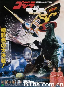 哥斯拉之龙战四海/哥斯拉大战摩斯拉/Gojira vs. Mosura-720p|1080p高清bt种子下载