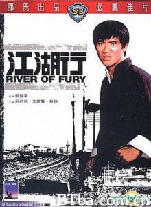 江湖行/River Of Fury-720p|1080p高清bt种子下载