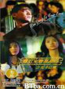 霓红光管高高挂之女子公寓/How Deep Is Your Love-720p|1080p高清bt种子下载